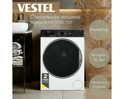 Стиральная машина VESTEL WMS10120T23 белый/черный Стиральная машина VESTEL WMS10120T23 белый/черный