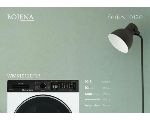 Стиральная машина VESTEL WMS10120T23 белый/черный Стиральная машина VESTEL WMS10120T23 белый/черный
