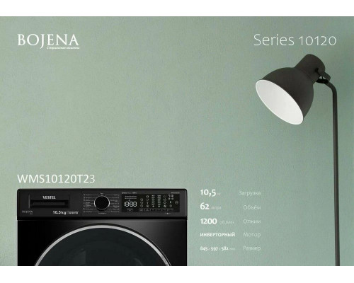 Стиральная машина VESTEL WMS10120T2TB черный Стиральная машина VESTEL WMS10120T2TB черный