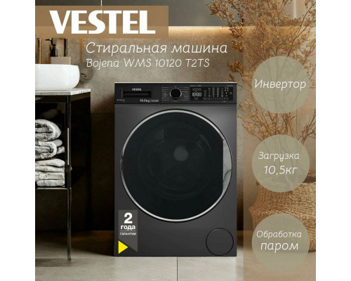 Стиральная машина VESTEL WMS10120T2TS темное-серебро/черный Стиральная машина VESTEL WMS10120T2TS темное-серебро/черный