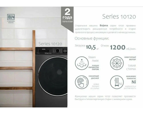 Стиральная машина VESTEL WMS10120T2TS темное-серебро/черный Стиральная машина VESTEL WMS10120T2TS темное-серебро/черный