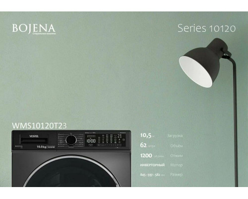 Стиральная машина VESTEL WMS10120T2TS темное-серебро/черный Стиральная машина VESTEL WMS10120T2TS темное-серебро/черный