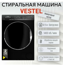 Стиральная машина VESTEL WMS12140T3B черный
