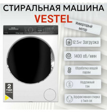 Стиральная машина VESTEL WMS12140T3W белый/черный