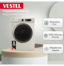 Стиральная машина VESTEL WMS6100T1P бежевый/черный-хром
