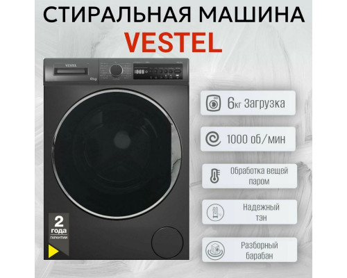 Стиральная машина VESTEL WMS6100T2S темное-серебро/черный Стиральная машина VESTEL WMS6100T2S темное-серебро/черный