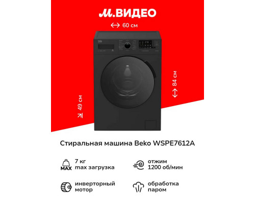 Стиральная машина VESTEL WMS6100T2W белый/черный Стиральная машина VESTEL WMS6100T2W белый/черный