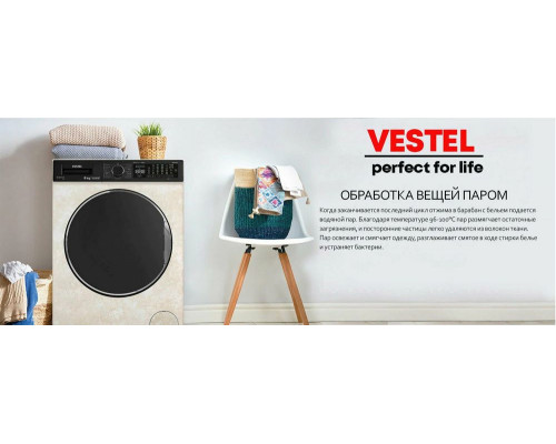 Стиральная машина VESTEL WMS8120T24 беж.мрамор/черный