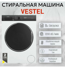 Стиральная машина VESTEL WMS8120T2TW белый/черный