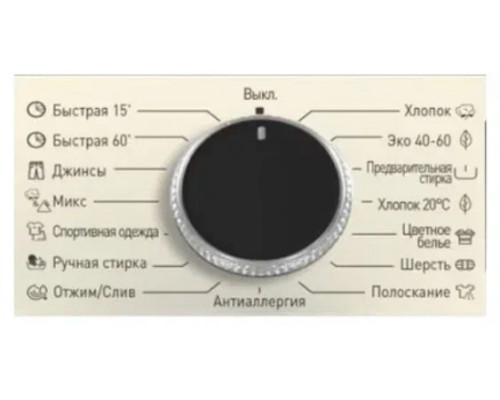 Стиральная машина VESTEL WMT1R7120SP бежевый Стиральная машина VESTEL WMT1R7120SP бежевый