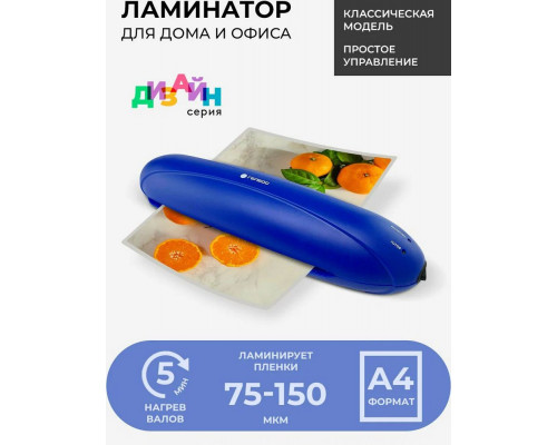 Ламинатор Heleos ЛМА4РС синий/черный Ламинатор Heleos ЛМА4РС синий/черный