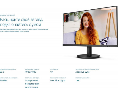Монитор 23.8" AOC 24B3HMA2 VA 1920x1080, 100 Гц, 4 мс, 16:9, 250 кд/м2, 1xHDMI, 1xVGA, выход на наушники, черный Монитор 23.8" AOC 24B3HMA2 VA 1920x1080, 100 Гц, 4 мс, 16:9, 250 кд/м2, 1xHDMI, 1xVGA, выход на наушники, черный