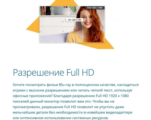 Монитор 23.8" AOC 24B3HMA2 VA 1920x1080, 100 Гц, 4 мс, 16:9, 250 кд/м2, 1xHDMI, 1xVGA, выход на наушники, черный Монитор 23.8" AOC 24B3HMA2 VA 1920x1080, 100 Гц, 4 мс, 16:9, 250 кд/м2, 1xHDMI, 1xVGA, выход на наушники, черный