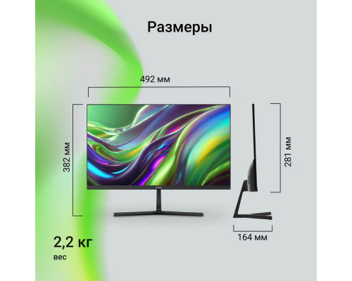 Монитор 21.5" Digma Progress 22A404F черный VA LED 5ms 16:9 HDMI M/M матовая 250cd 178гр/178гр 1920x1080 100Hz G-Sync VGA FHD 2.2кг (DM22VB03) Монитор 21.5" Digma Progress 22A404F черный VA LED 5ms 16:9 HDMI M/M матовая 250cd 178гр/178гр 1920x1080 100Hz G-Sync VGA FHD 2.2кг (DM22VB03)