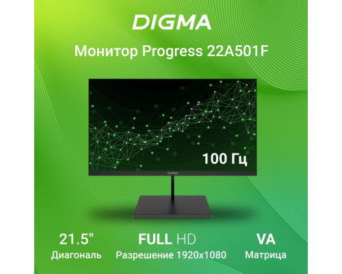 Монитор 21.5" Digma Progress 22A501F VA 1920x1080, 100 Гц, 5 мс, 16:9, 250 кд/м2, 1xHDMI, 1xDP, черный Монитор 21.5" Digma Progress 22A501F VA 1920x1080, 100 Гц, 5 мс, 16:9, 250 кд/м2, 1xHDMI, 1xDP, черный