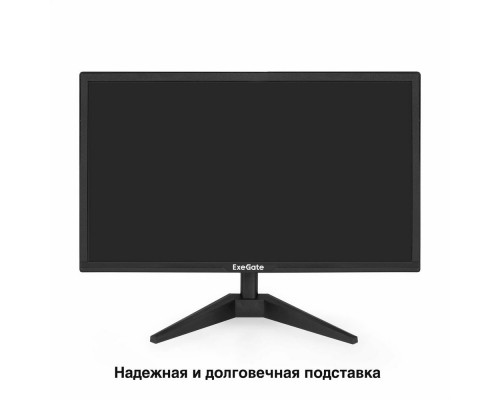 Монитор 21.5" ExeGate EB2200A VA 1920x1080, 75 Гц, 5 мс, 16:9, 200 кд/м², 1xHDMI, 1xVGA, черный (EX297376RUS) Монитор 21.5" ExeGate EB2200A VA 1920x1080, 75 Гц, 5 мс, 16:9, 200 кд/м², 1xHDMI, 1xVGA, черный (EX297376RUS)