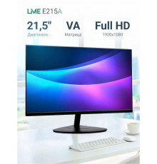 Монитор 21.5" Lime E215A VA 1920x1080, 75 Гц, 6.5 мс, 16:9, 250 кд/м², 1xHDMI, 1xVGA, черный
