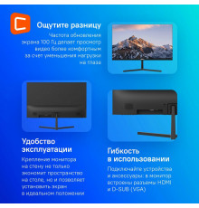 Монитор 23.8" Dahua DHI-LM24-B200S 16:9/FullHD/100Гц/VA/ VGA 1/HDMI 1/Динамики 2х1Вт