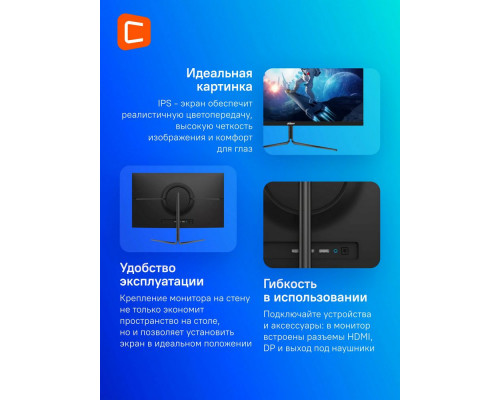 Монитор 23.8" Dahua LM24-E231 IPS 1920x1080, 165 Гц, 1 мс, 16:9, 300 кд/м2, 2xHDMI, 1xDP, выход на наушники, черный Монитор 23.8" Dahua LM24-E231 IPS 1920x1080, 165 Гц, 1 мс, 16:9, 300 кд/м2, 2xHDMI, 1xDP, выход на наушники, черный