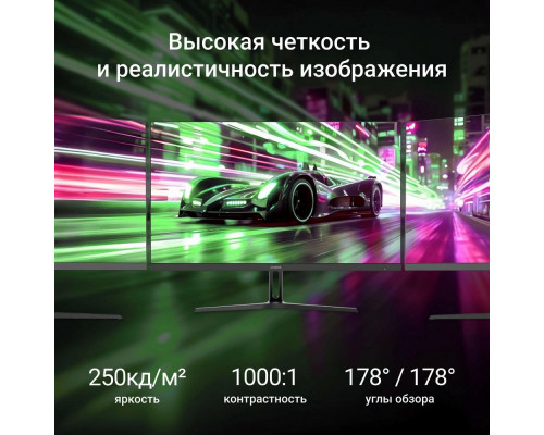 Монитор 23.8" Digma 24P301F IPS 1920x1080 100Гц 5мс HDMI VGA (DM24SB08) Монитор 23.8" Digma 24P301F IPS 1920x1080 100Гц 5мс HDMI VGA (DM24SB08)