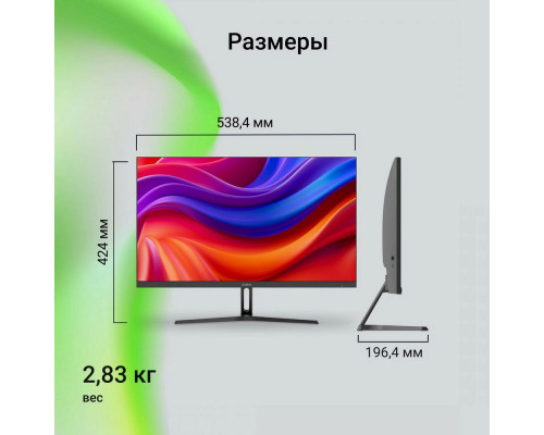 Монитор 23.8" Digma 24P301F IPS 1920x1080 100Гц 5мс HDMI VGA (DM24SB08) Монитор 23.8" Digma 24P301F IPS 1920x1080 100Гц 5мс HDMI VGA (DM24SB08)