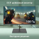 Монитор 23.8" Digma Progress 24A501F VA 1920x1080 100Hz 8ms 16:9 HDMI VGA M/M матовая 250cd 178гр/178гр G-Sync FreeSync 3кг (DM24VB02)
