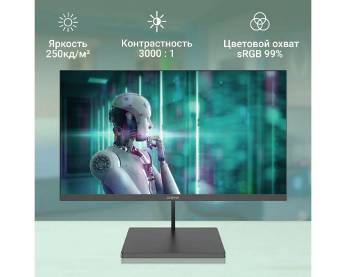 Монитор 23.8" Digma Progress 24A501F VA 1920x1080 100Hz 8ms 16:9 HDMI VGA M/M матовая 250cd 178гр/178гр G-Sync FreeSync 3кг (DM24VB02) Монитор 23.8" Digma Progress 24A501F VA 1920x1080 100Hz 8ms 16:9 HDMI VGA M/M матовая 250cd 178гр/178гр G-Sync FreeSync 3кг (DM24VB02)