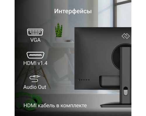 Монитор 23.8" Digma Progress 24P201F IPS 1920x1080 75Hz 5ms 250cd 178гр/178г HDMI VGA FHD 2.95кг черный Монитор 23.8" Digma Progress 24P201F IPS 1920x1080 75Hz 5ms 250cd 178гр/178г HDMI VGA FHD 2.95кг черный