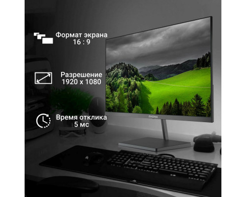 Монитор 23.8" Digma Progress 24P402F IPS 1920x1080, 100 Гц, 5 мс, 16:9, 250 кд/м2, 1xHDMI, 1xDP, черный Монитор 23.8" Digma Progress 24P402F IPS 1920x1080, 100 Гц, 5 мс, 16:9, 250 кд/м2, 1xHDMI, 1xDP, черный