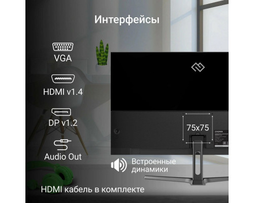 Монитор 23.8" Digma Progress 24P504F IPS 1920x1080, 100 Гц, 5 мс, 16:9, 250 кд/м², 1xHDMI, 1xDP, 1xVGA, 2x2 Вт, черный Монитор 23.8" Digma Progress 24P504F IPS 1920x1080, 100 Гц, 5 мс, 16:9, 250 кд/м², 1xHDMI, 1xDP, 1xVGA, 2x2 Вт, черный