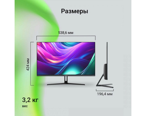 Монитор 23.8" Digma Progress 24P504F IPS 1920x1080, 100 Гц, 5 мс, 16:9, 250 кд/м², 1xHDMI, 1xDP, 1xVGA, 2x2 Вт, черный Монитор 23.8" Digma Progress 24P504F IPS 1920x1080, 100 Гц, 5 мс, 16:9, 250 кд/м², 1xHDMI, 1xDP, 1xVGA, 2x2 Вт, черный