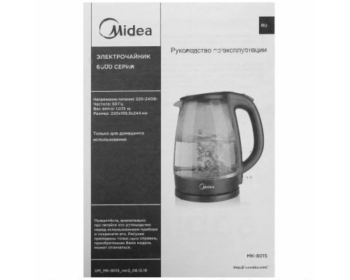 Чайник Midea MK-8015 Чайник Midea MK-8015