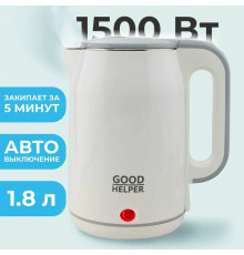 Чайник Goodhelper KPS-184C белый