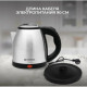 Чайник Eurostek EEK-2200