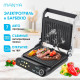 Электрогриль Manya GP2077BX