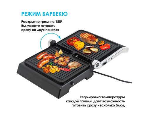 Электрогриль Manya GP2075BG Электрогриль Manya GP2075BG