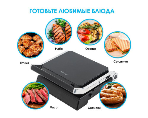 Электрогриль Manya GP2075BG Электрогриль Manya GP2075BG