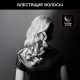 Щипцы ROWENTA CF324LF0