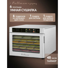 Сушилка для овощей и фруктов Pullman PL-100