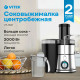 Соковыжималка VITEK VT-1601