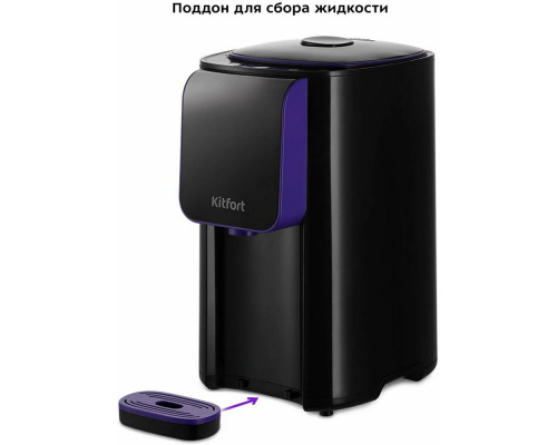 Термопот KitFort КТ-2517 черный и фиолетовый