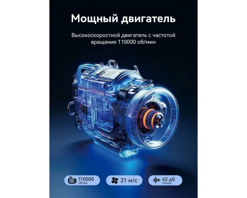 Фен HOCO DAR01 белый
