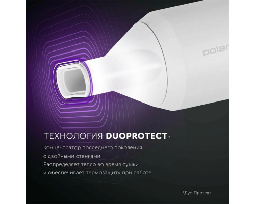 Фен Polaris PHD 2044Ti белый/серый