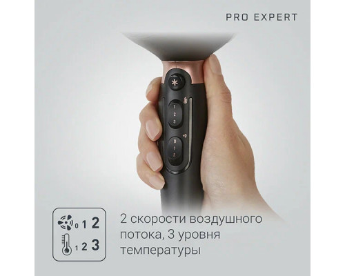 Фен Rowenta CV8830F0 черный/серебристый