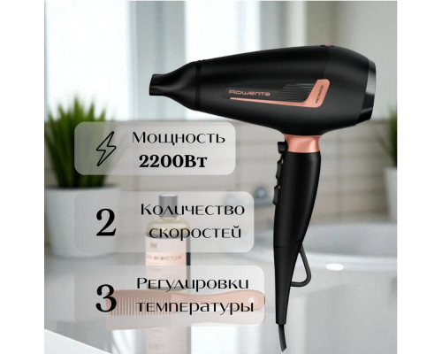 Фен Rowenta CV8830F0 черный/серебристый