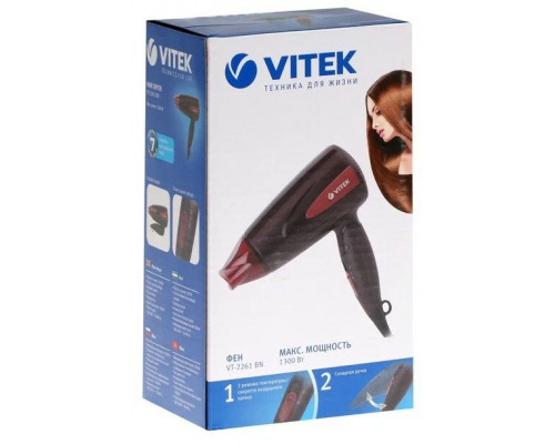Фен Vitek VT-2261 коричневый