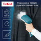 Отпариватель Tefal DT6131E0
