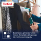 Отпариватель Tefal DT6131E0