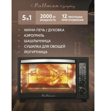 Мини-печь PULLMAN PL-1115