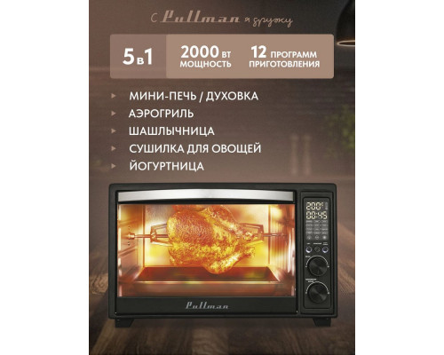 Мини-печь PULLMAN PL-1115